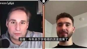 申京曾回应卷入流言：没必要瞎操心，火箭信任我！