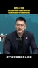 杨鸣此前：辽宁这样小球市 钱没国企多地理位置也不优越 谁会来