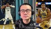 徐静雨点评：字母交易震撼NBA 勇士诚意满满或成为最后赢家