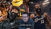 徐静雨YY：如果哈登去骑士，能拯救东部球市，还能击败雷霆夺冠拿FMVP😲