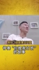 张稀哲停赛，周挺曾打趣：去中超纪律委员会&ldquo;提我打折&rdquo;😅