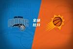 🏀太阳双加时胜魔术 杰伦&middot;格林26中6但三分绝杀 狄龙伤退