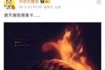 第一次绝杀被吹+成功绝杀，詹俊社媒感慨：谢天谢地谢麦卡&hellip;