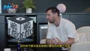 &ldquo;如果输了就回家&rdquo;：梅西回忆对阵墨西哥前的窒息压力🤯