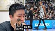 大史：文班就是文班，他不是第二个邓肯，打法也不一样！