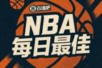 【直播吧评选】3月4日NBA最佳球员
