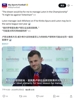 威尔希尔：我很多家人都是热刺球迷，期待下赛季英冠与热刺交手！