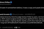 罗塞尼尔危？记者转发TA曾称切尔西不解雇波特的报道