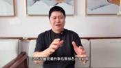 大史点评：东部最完美排名出来了！就等骑士伤员全员复出了
