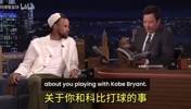 欢迎来到NBA！库里此前：新秀时期面对科比，他不停肘击我！