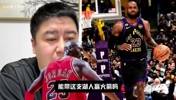 詹姆斯换成乔丹能赢火箭吗？大史：41岁乔丹带湖人，一场都赢不了