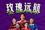 女足留洋追踪第30期：李梦雯造险，黄晓旭、欧阳玉环首发出战