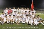 22年！中国男足国字号在亚洲仍3次夺冠，上一次还是04年U16亚锦赛